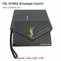 ราคา ถูกที่สุด ของแท้ 100% Ysl Envelope Clutch (8310208670)