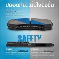 ราคา ผ้าเบรค Bendix LAND ROVER Discovery Series II TD5 2.5,4.0 V8 / Range Rover 4.0/ 4.5 HSE/ SE 4 Door Wagon 95-ON (7182257683)