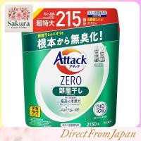 ราคา Amazon.co.jp Exclusive Large Size Attack ZERO Liquid Laundry Detergent Refill – Powerful Clean & Odor Removal, Drum Washer Compatible, 2150g/Pack, Bulk Options Available (47752970074)