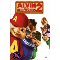 ราคา ดีวีดี หนัง มีไทย Alvin And The Chipmunks 2 แอลวินกับสหายชิพมังค์จอมซน 2 (53106103550)