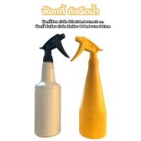 ราคา ฟ๊อกกี้ ฟอกกี้ ฟรอกกี้ ฟอกกี้ฉีดแอลกอฮอล foggy กระบอกฉีดน้ำ 750/800 ML กระบอกฉีดน้ำบรรจุ1 ลิตร ถังรดน้ำต้นไม้ ถังฉีดอเนก (23205092283)