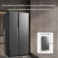 ราคา 【ใหม่】✨ ตู้เย็นฝาทางเดียวกัน 550 ลิตร แบบฝาผนัง ความเย็นอัจฉริยะ ระบบระบายอากาศไม่มีหิมะ กรองกลิ่น ทนทาน สำหรับครัวเรือน (56205378808)