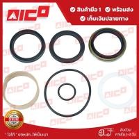 ราคา ชุดซ่อมกระบอกเสาโฟล์คลิฟท์ 4,5FD/FG20,25,30 70450-T0024 รถโฟล์คลิฟท์/อะไหล่โฟล์คลิฟท์/โฟล์คลิฟท์/อะไหล่รถยก/Forklift (6806434824)