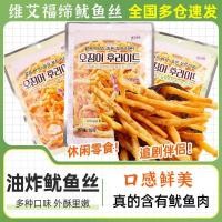 ราคา 2026 ใหม่สไตล์ทันทีฉีกเผ็ดปลาหมึกทอดหั่นฝอยรสดั้งเดิมมัสตาร์ดขนมบรรจุถุงสบายๆแถบกรอบถ่านย่างSqui20260113 (49954600635)