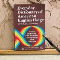 ราคา บ094 Everyday Dictionary of American English Usage ฉบับคำบรรยายภาษาไทย (28033907894)