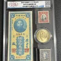 ราคา เหรียญโบราณเกรดเงินดอลลาร์ธนบัตรโบราณหยวนต้าโถวหนึ่งเหรียญธนบัตรสาธารณรัฐจีนวัตถุเหรียญคอลเลกชันโบราณเครื่องประดับทองแดง12.15 ปี (57953145398)