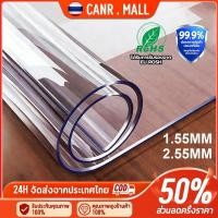 ราคา ผ้าคลุมโต๊ะ ใสพลาสติกพีวีซี PVC พลาสติกปูโต๊ะ หนาพิเศษ ทนต่ออุณหภูมิ 200 ℃ แผ่นพลาสติกใส pvc ผ้าปูโต๊ะ pvc พลาสติกใสหนาส (26157752395)