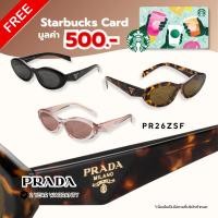 ราคา แว่นกันแดด PRADA SYMBOLE PR26ZSF ของแท้ 100% พร้อมอุปกรณ์ (25371942718)