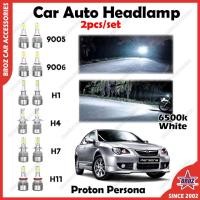 ราคา สําหรับ Proton Persona เก่า C6 ไฟหน้ารถหลอดไฟ LED สีขาวหลอดไฟ 6500k Lampu ขนาดใหญ่ Kereta Plug & Play 2 ชิ้น/เซ็ต (42674596647)