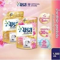 ราคา ✨บรีส เอกเซล โกลด์✨ น้ำยาซักผ้าสูตรใหม่! ขนาด 1500ml. (27813080102)