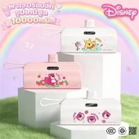ราคา [CCC] Disney 10000mAh Mini Power Bank การชั่งน้ําหนักประมาณ 100 กรัมสายเคเบิล LN ในตัวและปลั๊ก Type-C ไร้สายเคเบิล (51955070743)
