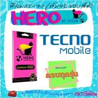 ราคา Focus Hero Cat ฟิล์มกระจกนิรภัยใสเต็มจอ Tecno Spark 7 Pro / Pova 2 / Pop 4 LTE / Camon 17P (18745696292)