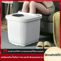 ราคา อ่างแช่เท้าแบบพับได้อุณหภูมิคงที่อัตโนมัติ ถังแช่เท้า อ่างแช่เท้านวดที่บ้านแบบลึก การนวดด้วยลูกกลิ้ง การแยกน้ำและไฟฟ้าอัตโนมัติ (24701856366)