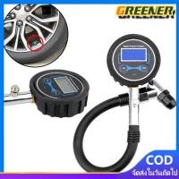 ราคา Greener เกจวัดลมยาง ดิจิตอล อย่างดี ที่วัดลมยาง 0-200 PSI เกจ์วัดลมยาง เครื่องวัดลมยาง อเนกประสงค์ พร้อมแบตเตอรี่ (43262467190)