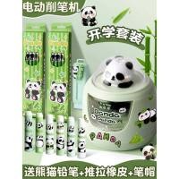 ราคา หมีแพนด้า กบเหลาดินสออัตโนมัตินักเรียนชั้นประถมศึกษาทุ่มเทอัตโนมัติกบเหลาดินสอไฟฟ้าร่างร่างร่างดินสอขนาดใหญ่-ลูกกลิ้งหลุมเหลาดินสออนุบาลช (52852104831)