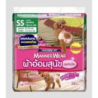 ราคา UNICHARM Manner Wear GIRL SS ผ้าอ้อมสุนัขเพศเมีย (5811376471)