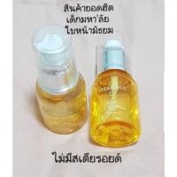 ราคา เซรั่มวิตามินซี ไดโซะเจแปน [Vitamin C Face Serum Daiso Japan]55mLของแท้100% ส่วนผสมของวิตามินซีเข้มข้นทำให้ผิวกระจ่างใส (19143403468)