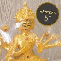 ราคา พระพรหม หน้าตัก 5 นิ้ว เนื้อเรซิ่น พ่นสีน้ำทอง ติดพลอย งานประณีต ใช้เพื่อบูชา หรือตั้งศาลพระพรหม (25165046719)