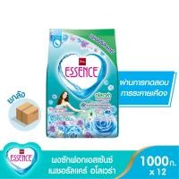 ราคา essence ผงซักฟอกเอสเซ้นซ์ เนเชอรัลแคร์ อโลเวล่า ขนาด 1000 กรัม (1 ลัง บรรจุ 12 ชิ้น) (4419434311)