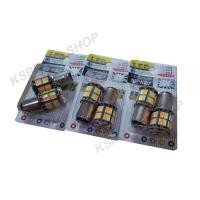 ราคา หลอดไฟหรี่เลี้ยวสำหรับดีแม็คเก่า (1ชุดมี2หลอด) (9864425635)
