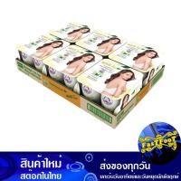 ราคา นมไขมันต่ำผสมชาขาว 140 มล (24กระป๋อง) ตราหมีโกลด์ Gold Bear Low Fat Milk With White Tea (18348747800)
