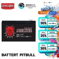 ราคา มีส่งด่วน ZIRCON BATTERY PITBULL 12V/9AH แบตเตอรี่แห้ง แบบปิดผนึก ไม่ต้องเติมน้ำกลั่น รับประกัน 1ปี (6562054551)