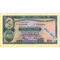 ราคา ธนบัตรฮ่องกง 10 Dollars (HSBC) ปี 1983 (29254279262)