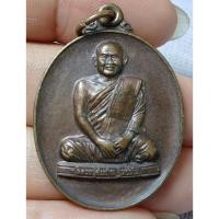 ราคา หลวงพ่อสมชาย วัดเขาสุกิม จังหวัดจันทบุรี (43058564316)