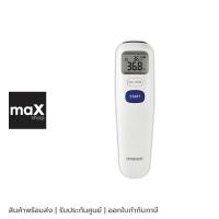 ราคา OMRON เทอร์โมมิเตอร์วัดไข้ทางหน้าผากแบบดิจิตอล Forehead Thermometer รุ่น MC-720 (25702222638)