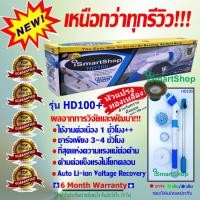 ราคา iSmartShop แปรงขัด แปรงทำความสะอาด พื้นห้องน้ำ ไฟฟ้า ไร้สาย Spin Scrubber (1455657115)