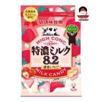 ราคา UHA Tokuno Milk 8.2 Rich Strawberry Candy ลูกอม รสสตรอเบอร์รี่เข้มข้น ลูกอมนม รสสตอเบอร์รี่ จากญี่ปุ่น(75g.) (1688902079)
