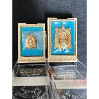 ราคา เหรียญพญาเต่าเรือน พูล เพิ่ม ทรัพย์ ๑๐๘ปี ชาตกาลหลวงพ่อพูล อตฺตรกฺโข จัดสร้างโดยหลวงพี่น้ำฝน วัดไผ่ล้อม จ.นครปฐม (25550356817)