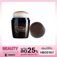 ราคา มิสทีน ควิกลี่ แฮร์ คุชชั่น (1267053084)
