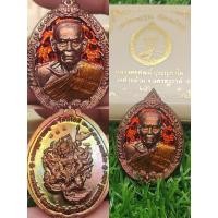 ราคา หลวงพ่อพัฒน์ วัดห้วยด้วนรวมพระเครื่องรุ่นต่างต่าง ปี63 (25538928361)