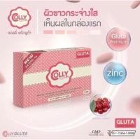 ราคา Colly Pre Gluta (1459588623)