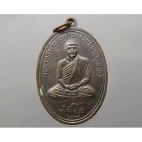 ราคา เหรียญทรงผนวช ร9 พระบรมธาตุดอยตุง พระรูป รัชกาลที่9 เนื้อทองแดงรมดำ พ.ศ.2533 (53406159522)