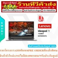 ราคา LENOVO IdeaPad 1 15AMN7 82VG0002TA/8GB LPDDR5-5500/256GB SSD M.2 2242/AMD Ryzen 3 7320U/AMD Radeon 610M Graphics/15.6" F (22375302393)