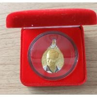ราคา เหรียญที่ระลึก รัชกาลที่ 9 5 ธันวามหาราช ครั้งที่ 21 พ.ศ.2540 (18662425636)