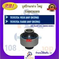 ราคา บูชปีกนก RBI สำหรับรถโตโยต้าวีออส TOYOTA VIOS (NCP93), ยาริส YARIS (NCP91) (19289934856)