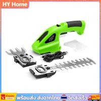 ราคา 2 In 1 36 V กรรไกรตัดแต่งกิ่งไม้ไฟฟ้า เครื่องตัดแต่งกิ่งไม้ เครื่องตัดแต่งกิ่งไม้ รั้ว ไร้สาย กรรไกรตัดหญ้า เครื่องตัดหญ้า (25352835565)