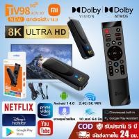 ราคา TV Stick 4K 8K แอนดรอยด์ทีวีสติ๊ก Android14.0 รองรับภาษาไทย TV boxรองรับ Netflix/Youtube/Google แอนดรอยด์ทีวี (27113809906)
