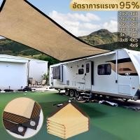 ราคา ผ้าบังแดด ตาข่ายบังแดด HDPE/160GSM ผ้าใบกลางแจ้ง กันสาดบ้าน ผ้าใบบังแดด ม่านบังแดด ผ้าสแลนกันแดด (43362558842)