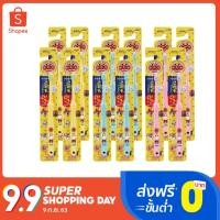 ราคา แปรงสีฟันเด็ก แปรงสีฟันเด็ก​อันปังแมน ​0-3ขวบ สินค้าจากญี่ปุ่น (7516924463)