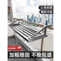 ราคา นอกหน้าต่างแร็คอบแห้งขอบหน้าต่างชั้นวางรองเท้าเสื้อผ้าอบแห้งหน้าต่างป้องกันการโจรกรรมอบแห้งระเบียงยามราวแร็คอบแห้งระเบียง ซีพีเอ็กซ์ (49554993980)