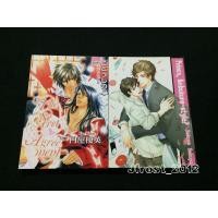 ราคา การ์ตูนวาย อันคัท uncut เล่มเดียวจบ (7786448254)