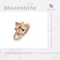 ราคา แหวนเงินแท้ 925 ฝังพลอยมูนสโตน (พลอยมุกดาหาร) (4489870043)