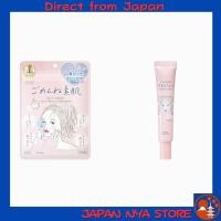 ราคา KOSE Clear Turn Gomenne Sukuhada มาส์กบำรุงผิวหน้า 7 แผ่น & ครีมลดรอยคล้ำใต้ตา (Eye Cream) 20g เพื่อผิวชุ่มชื้น (Moisture) กระจ่างใสอย่างเป็นธรรมชาติ 【ส่งตรงจากญี่ปุ่น】 (46104923756)