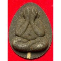 ราคา พระปิดตาจัมโบ้99 หลวงปู่โต๊ะ อินฺทสุวรณฺโณ ออก วัดถ้ำสิงโตทอง จ.ราชบุรี ปี พ.ศ.2566 (29107915931)