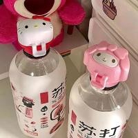 ราคา Sanrio ที่เปิดฝาขวดน้ําแร่ ลาย Hello Kitty ประหยัดแรงงาน (22972025416)