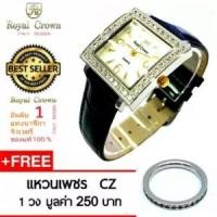 ราคา Royal Crown นาฬิกาสำหรับสุภาพสตรี ประดับด้วยเพชร cz อย่างดี สายหนังสวยงามมีระดับ รุ่น 3637 - สายสีดำ (4660571515)